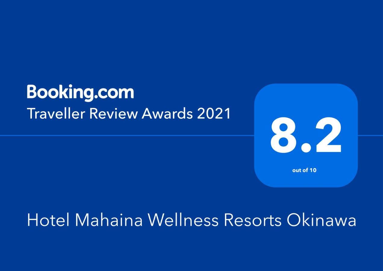 Hotel Mahaina Wellness Resorts Okinawa Exterior foto